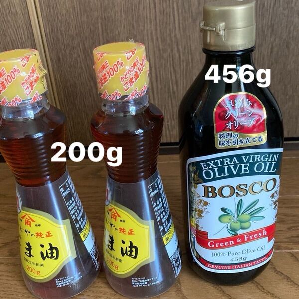 ボスコ エキストラバージン オリーブオイル かどや ゴマ油