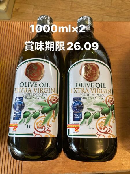 1,000ml×2 ガルシア エキストラバージン オリーブオイル
