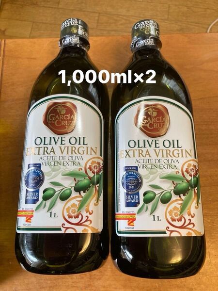 ガルシア エキストラバージンオリーブオイル(1000ml)