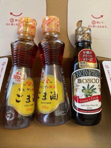 かどや ごま油 ボスコエキストラバージンオリーブオイル
