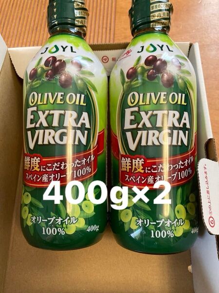 匿名配送 味の素 エクストラバージンオリーブオイル 400g 瓶2本