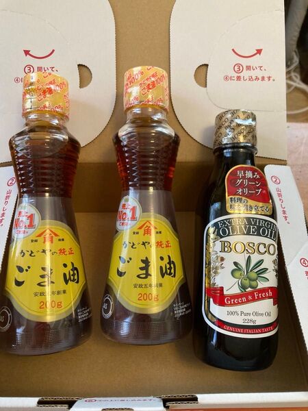 かどや ごま油 ボスコエキストラバージンオリーブオイル