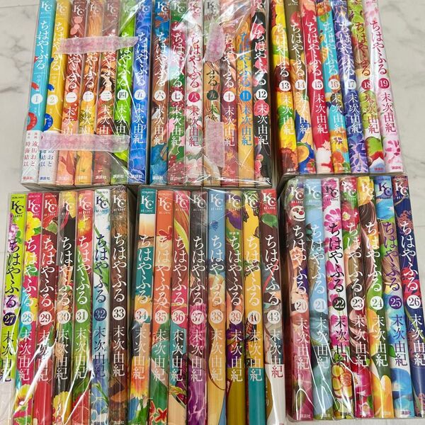 クーポン利用可 ちはやふる 1巻~40巻 +43巻 +中学生編 1.2巻 まとめ売り 全巻× 末次由紀 漫画