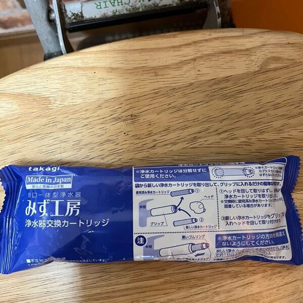 最安値 タカギ カートリッジ jc0032ug 浄水器交換カートリッジ JC0032UG