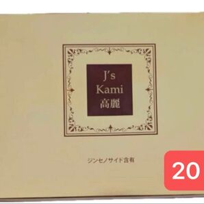 J's Kami 高麗人参 サプリメント 高麗人参 紅参 2