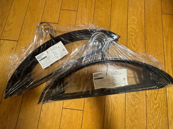 新品未使用未開封 滑らないハンガー 50本セット アーチ型ハンガー バー付きタイプ 多機能タイプ 型崩れ防止 乾湿両用