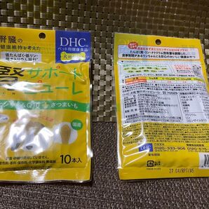 DHC 犬用サポートピューレ コエンザイムQ10 さつまいも 10本入