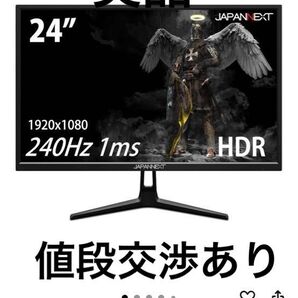 ゲーミングモニター