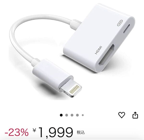 ライトニング iPhone hdmi変換ケーブル 1080PプルHD TV大画面 音声同期出力 hdmi