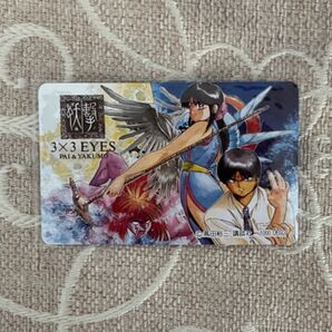 3×3 EYES テレホンカード 未使用