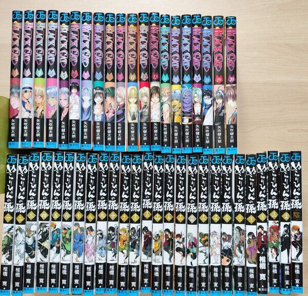 ジャンプ漫画 計69冊セット完結 全巻セット BLACKCAT 全20巻 ぬらりひょんの孫 全25巻+外伝1巻 封神演義 全23巻