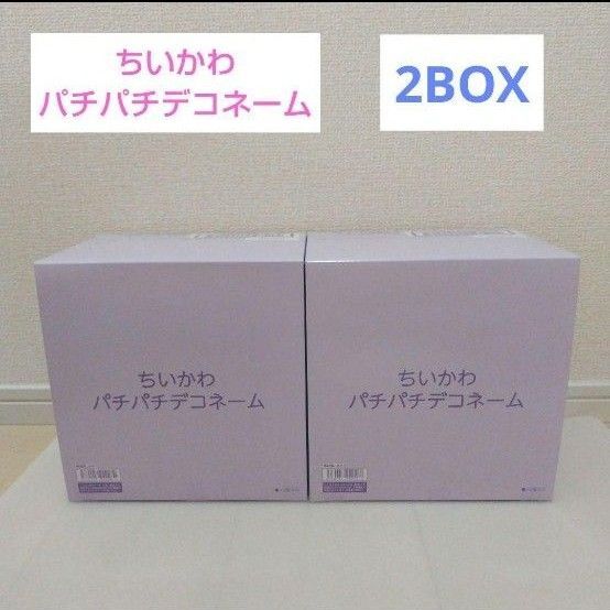 ちいかわ パチパチデコネーム 2BOX 12個入 チャーム 新品