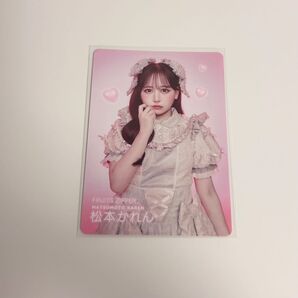 トレカ 松本かれん