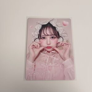 トレカ 松本かれん