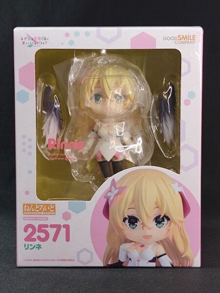 【未開封】ねんどろいど リンネ なぜ僕の世界を誰も覚えていないのか?