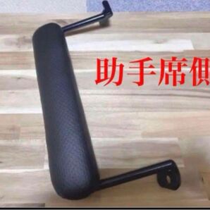ハイエース200系 スーパーGL フットレスト 助手席用 足おき台
