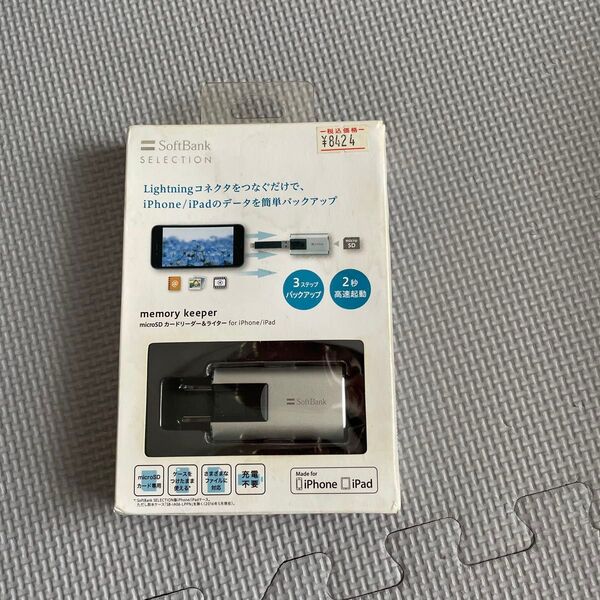SoftBank SELECTION memory keeper microSD カードリーダー&ライター
