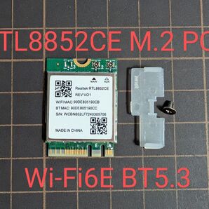 Realtek RTL8852CE Wi-Fi6E BT5.3対応 M.2 A+E 無線LANカード