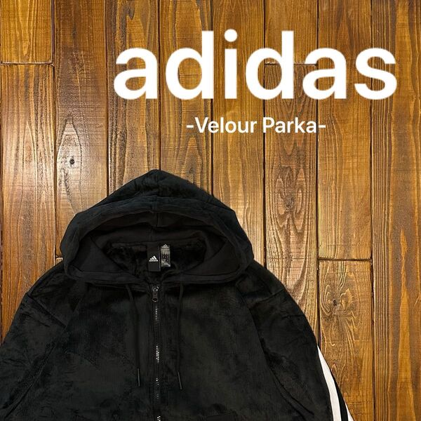 【adidas アディダス】3ラインベロアパーカー ジップアップパーカー 黒