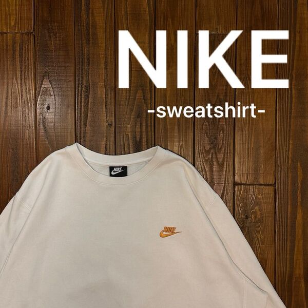 【NIKE ナイキ】 スウェット ワンポイント 刺繍ロゴ XL トレーナー