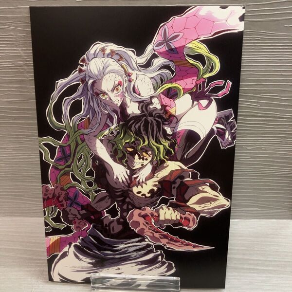 鬼滅の刃 全集中展 幕間画 ポストカード 妓夫太郎 堕姫