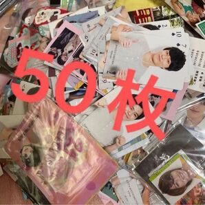 ジャニーズデタカ 厚紙