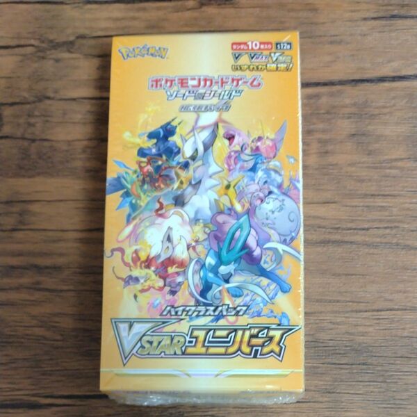 ポケモンカードゲーム VSTARユニバース 1BOX シュリンク付き