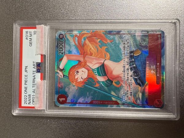 ワンピースカード PSA10 R ナミ