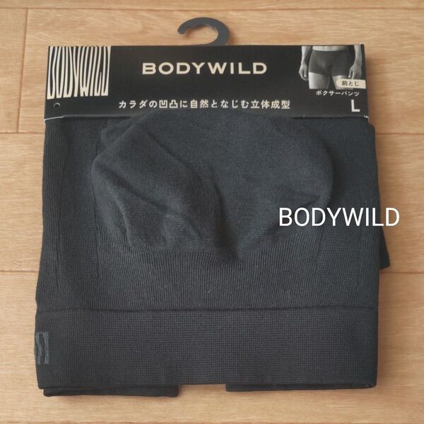 新品 メンズ グンゼ GUNZE ボディワイルド BODYWILD ボクサーパンツ Lサイズ ブラック 黒 紳士下着 日本製