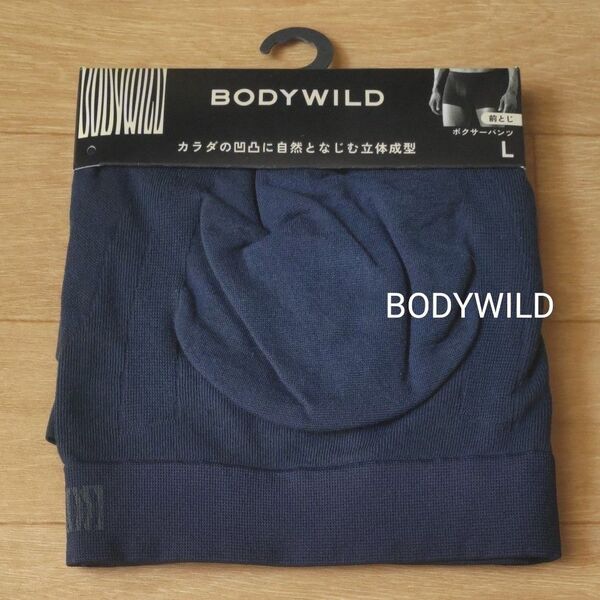 新品 メンズ グンゼ GUNZE ボディワイルド BODYWILD ボクサーパンツ Lサイズ ネイビー 紳士下着 日本製