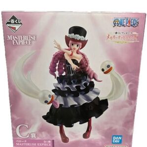 一番くじ ワンピース メモリーオッヒロインズ MASTERLISE EXPIECE ペローナ C賞 フィギュア