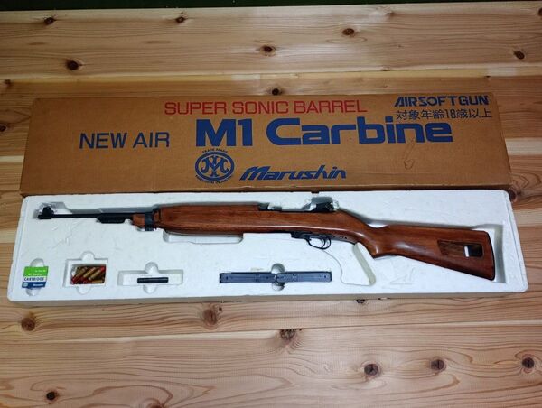 マルシン エアコキ M1カービン