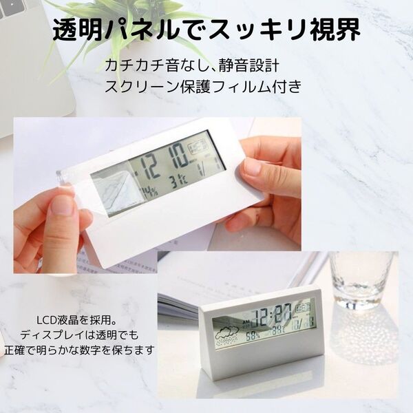 新品 ホワイト 卓上 置き時計 デジタル 湿度計 温度計