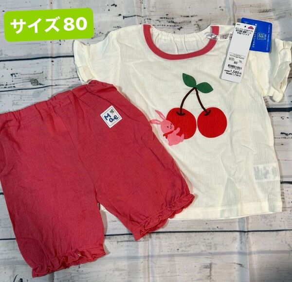 【新品未使用】半袖パジャマ 女の子 サイズ80 半袖 吸汗速乾 綿100% さくらんぼ うさぎ お名前タグ付