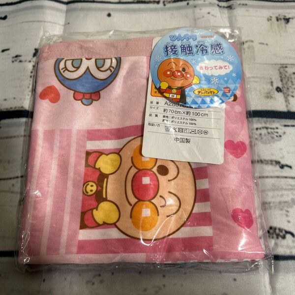 アンパンマン 冷感ケット ひんやり 接触冷感 ブランケット タオルケット