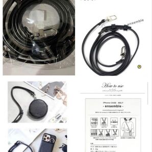 I Phone ベルトストラップ プショルダーストラップ POB-01 ブラック