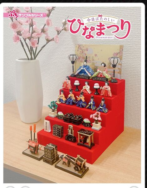 リーメント ひなまつり ミニフィギュア BOX完全未開封品 ぷちサンプルシリーズ ひな祭り 雛人形 雛祭り ひな人形 お雛様