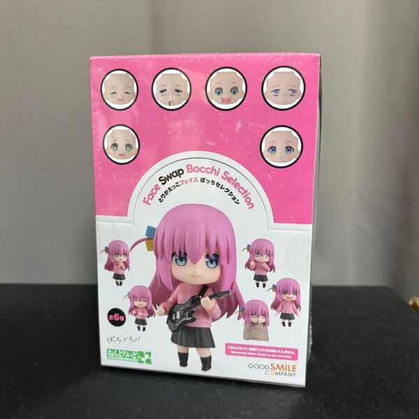 未開封 後藤ひとり とりかえっこフェイス ぼっちセレクション ねんどろいど フィギュア グッドスマイルカンパニー