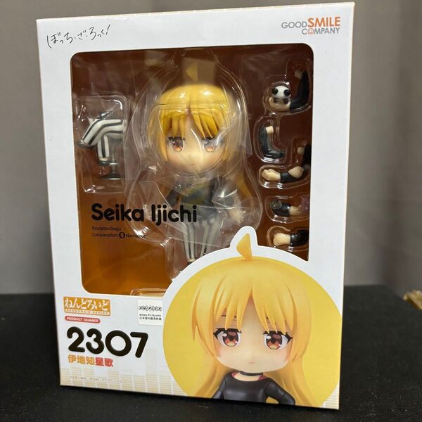 新品 未開封 ねんどろいど ぼっちざろっく! グッドスマイルカンパニー 伊地知星歌 フィギュア