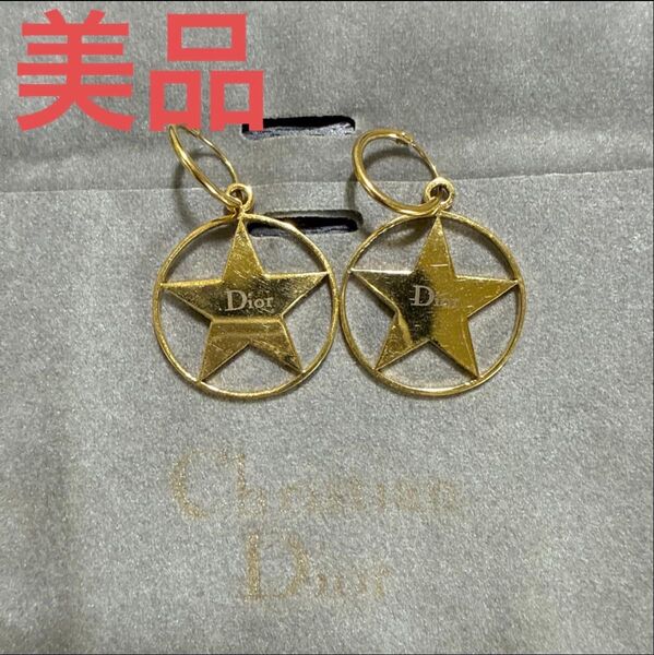 Christian Dior クリスチャンディオール サークルスターモチーフピアス ゴールドカラー ビンテージ 美品