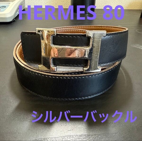 HERMESエルメス コンスタンス リバーシブル ベルト80 シルバー金具 レザー 美品
