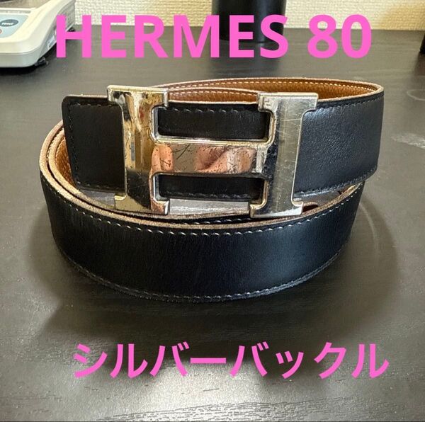 HERMES エルメスコンスタンス リバーシブル ベルト80 シルバー金具 レザーベルト 美品