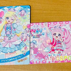 アイプリワールド2025 プリうさおでかけブルー&セーブカード ひみつのアイプリ