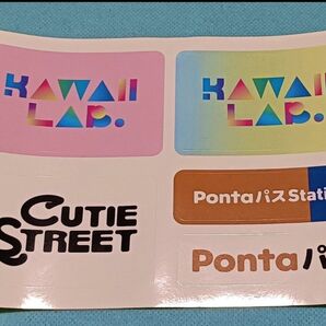 KAWAII LAB CUTIE STREET Ponta Pass シール1枚