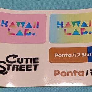 KAWAII LAB CUTIE STREET Ponta Pass シール2枚