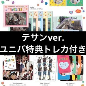 BOYNEXTDOOR ボネクド boylife ユニバ トレカ テサン