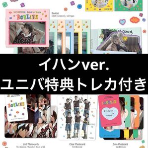 BOYNEXTDOOR ボネクド boylife ユニバ トレカ イハン