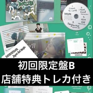 BOYNEXTDOOR ボネクド boylife 初回限定盤B トレカ