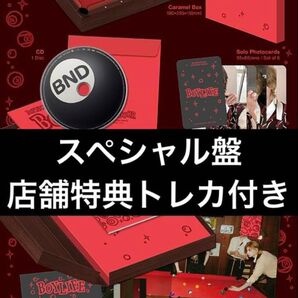 BOYNEXTDOOR ボネクド boylife スペシャル盤 トレカ付き
