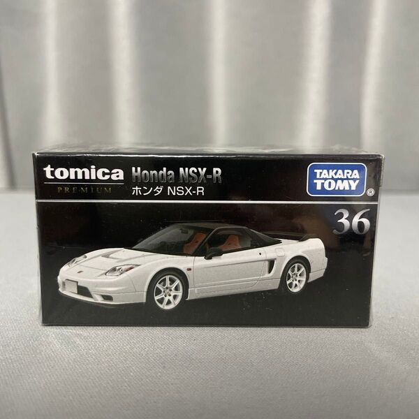 トミカプレミアム 36 ホンダ NSX-R